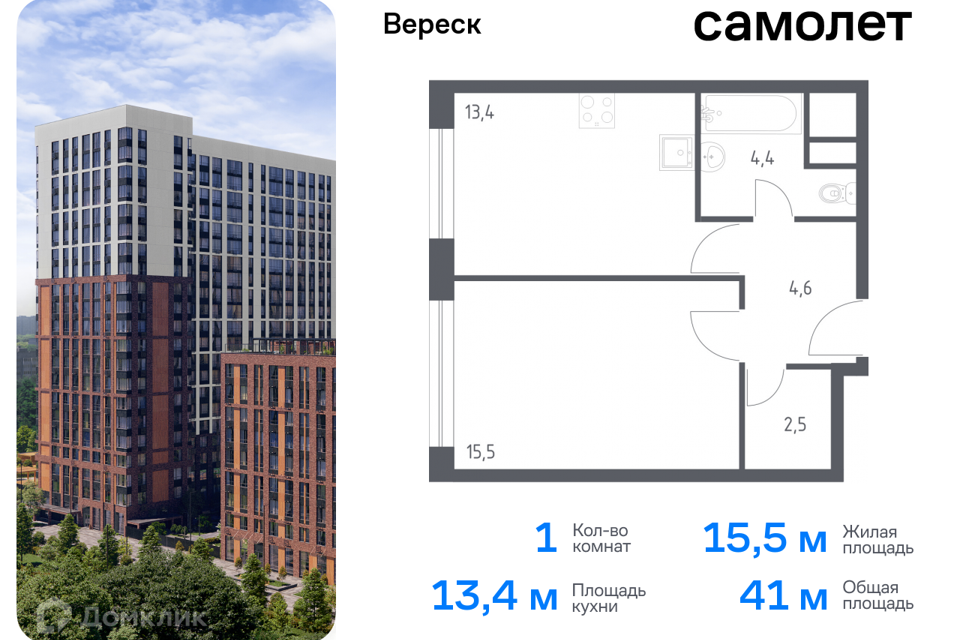 квартира г Москва ул 3-я Хорошёвская 17а Северо-Западный административный округ фото 1