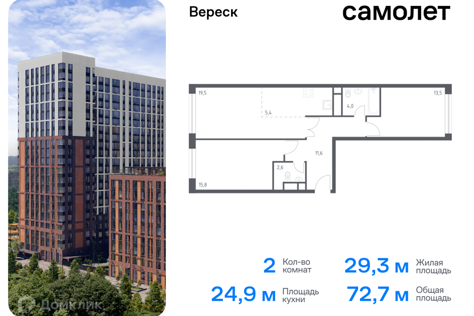 квартира г Москва ул 3-я Хорошёвская 17а Северо-Западный административный округ фото 1