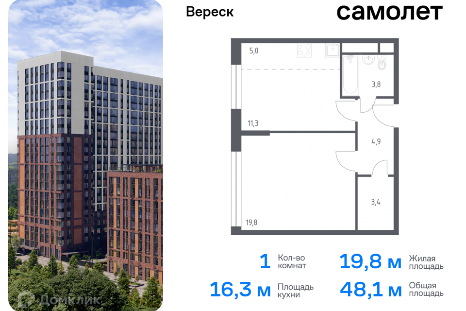 квартира г Москва ул 3-я Хорошёвская 17а Северо-Западный административный округ фото 1