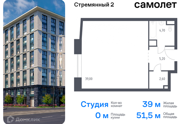 пер Стремянный 2 Центральный административный округ фото