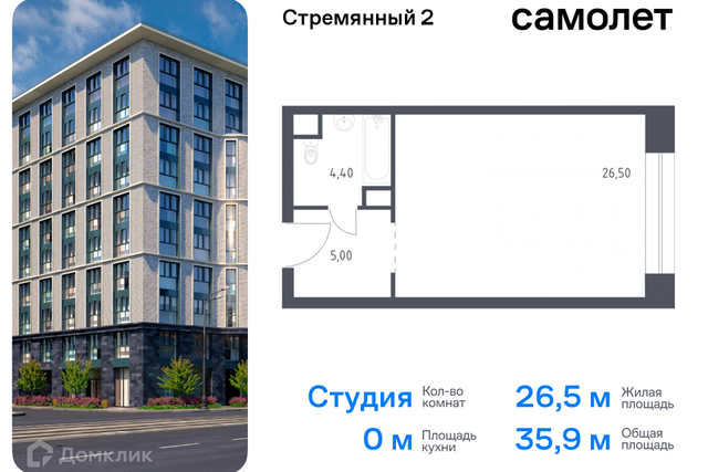 пер Стремянный 2 Центральный административный округ фото