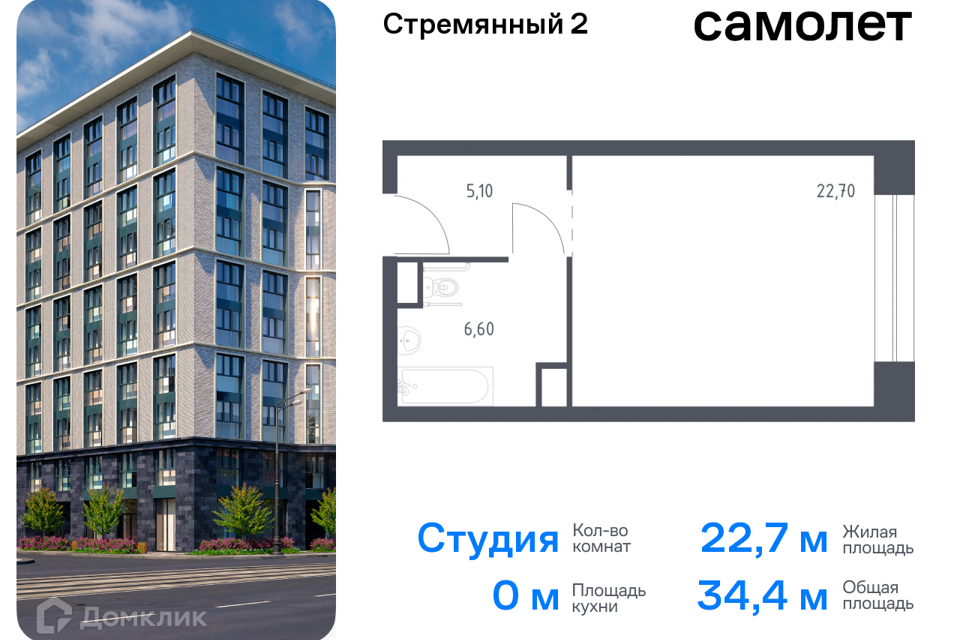 квартира г Москва пер Стремянный 2 Центральный административный округ фото 1