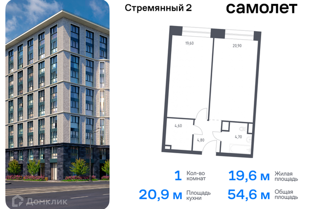 пер Стремянный 2 Центральный административный округ фото