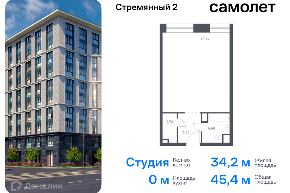 квартира г Москва пер Стремянный 2 Центральный административный округ фото 1