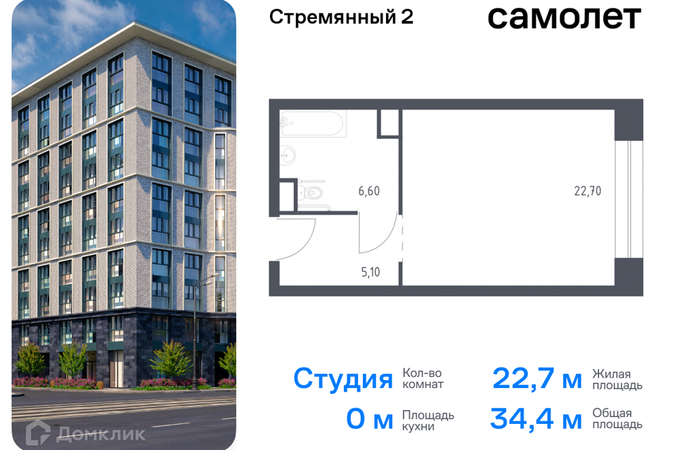 квартира г Москва пер Стремянный 2 Центральный административный округ фото 1