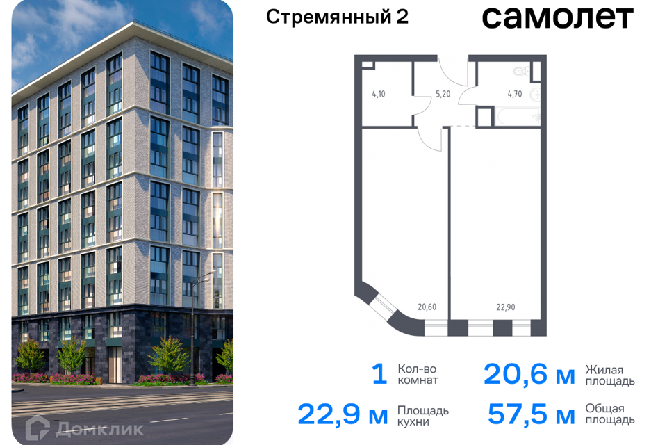 квартира г Москва пер Стремянный 2 Центральный административный округ фото 1