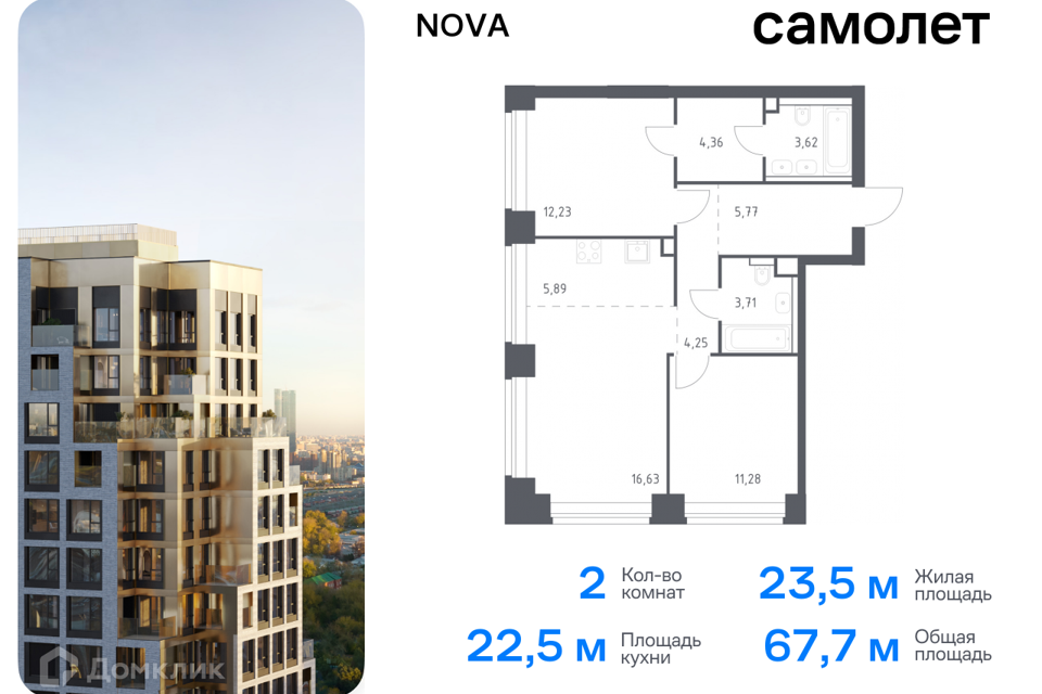 квартира г Москва проезд Проектируемый 727-й фото 1