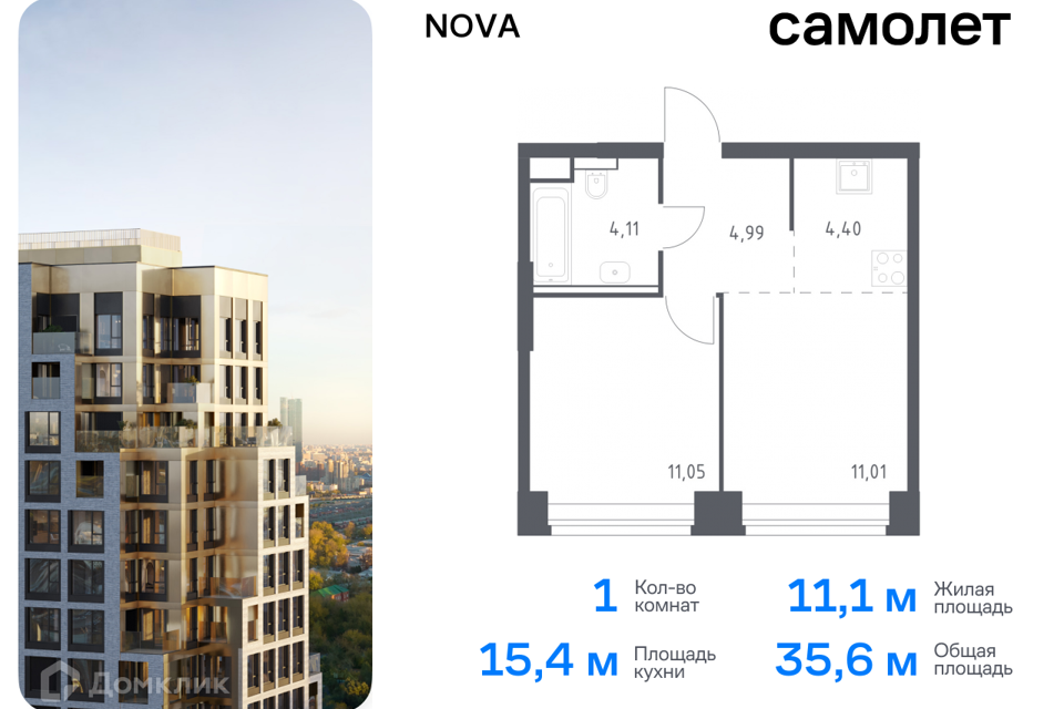 квартира г Москва проезд Проектируемый 727-й муниципальный округ Раменки фото 1