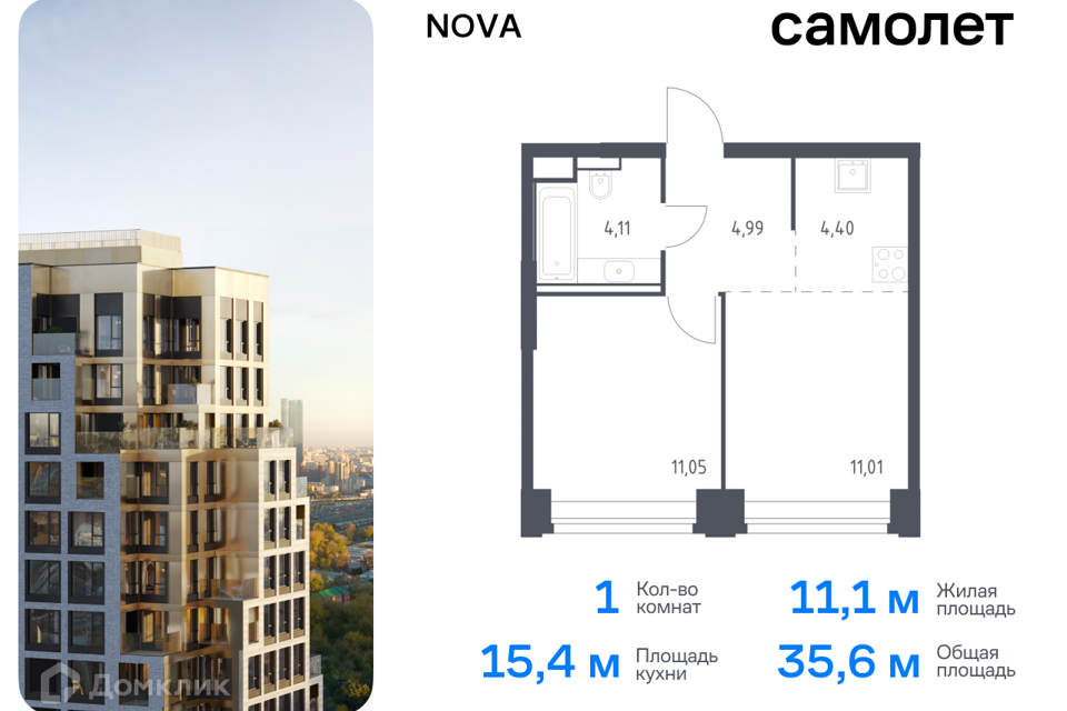 квартира г Москва проезд Проектируемый 727-й фото 1