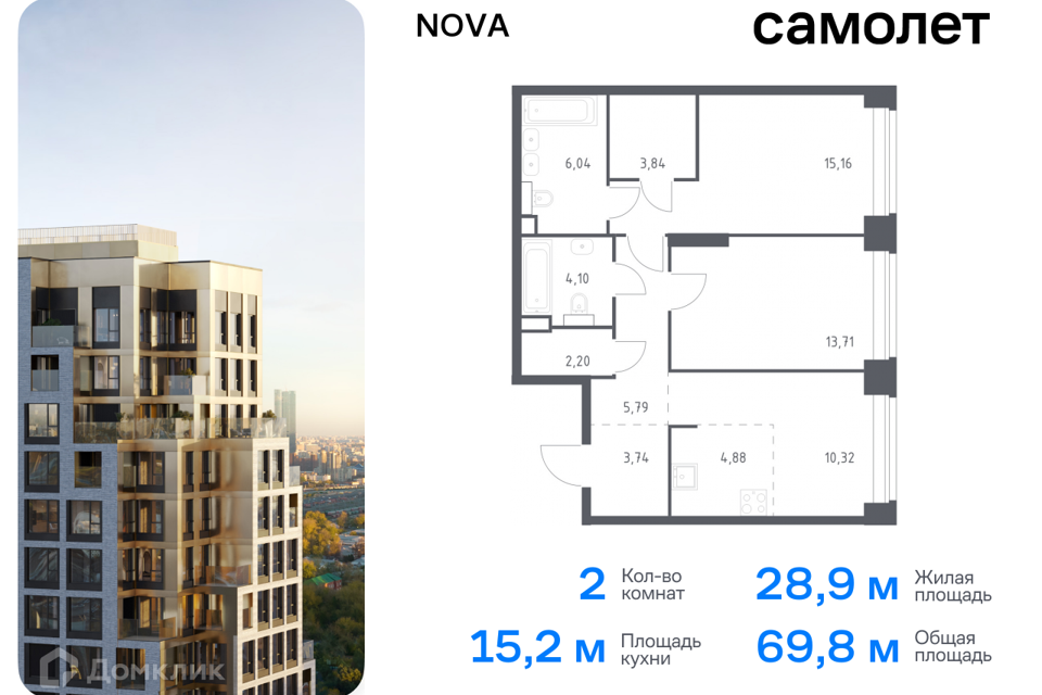 квартира г Москва проезд Проектируемый 727-й фото 1