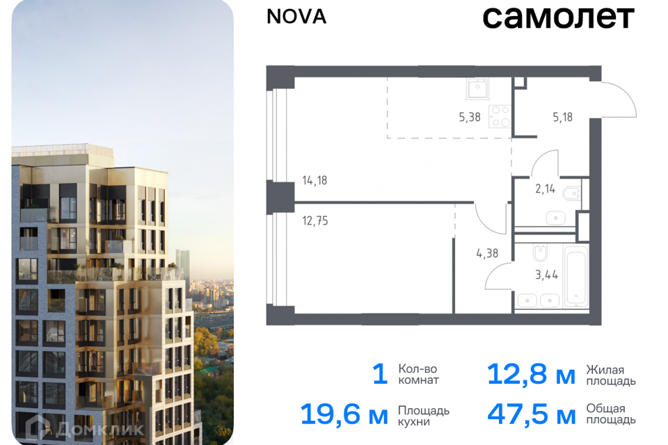 квартира г Москва проезд Проектируемый 727-й фото 1