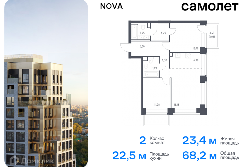 квартира г Москва проезд Проектируемый 727-й фото 1