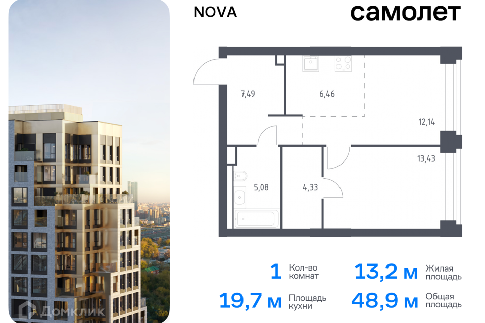 квартира г Москва проезд Проектируемый 727-й фото 1