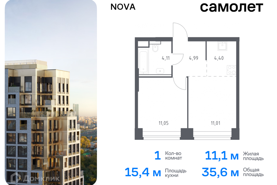 квартира г Москва проезд Проектируемый 727-й фото 1