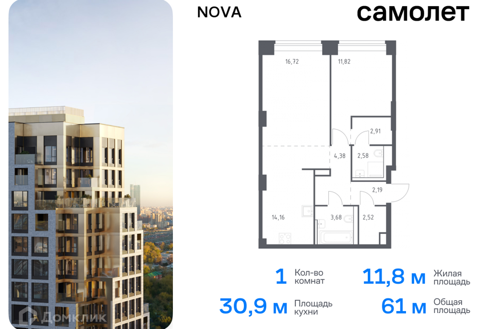 квартира г Москва проезд Проектируемый 727-й фото 1