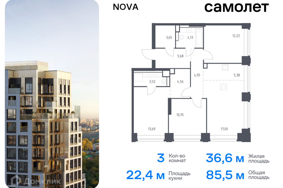 квартира г Москва проезд Проектируемый 727-й фото 1