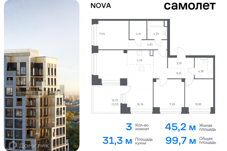 квартира г Москва проезд Проектируемый 727-й муниципальный округ Раменки фото 1