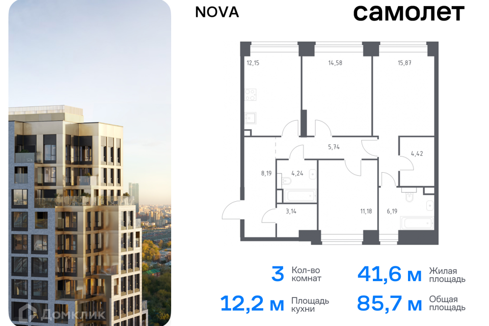 квартира г Москва проезд Проектируемый 727-й фото 1