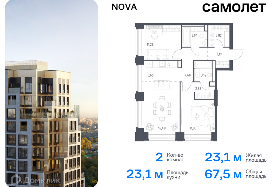 квартира г Москва проезд Проектируемый 727-й фото 1