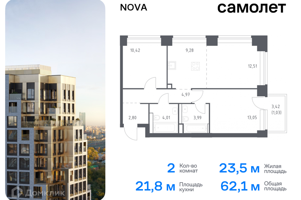 квартира г Москва проезд Проектируемый 727-й муниципальный округ Раменки фото 1