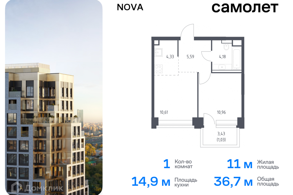 квартира г Москва проезд Проектируемый 727-й фото 1