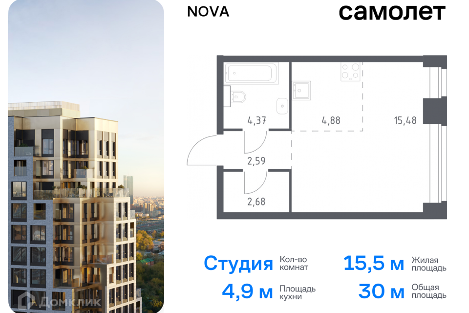 квартира г Москва проезд Проектируемый 727-й фото 1