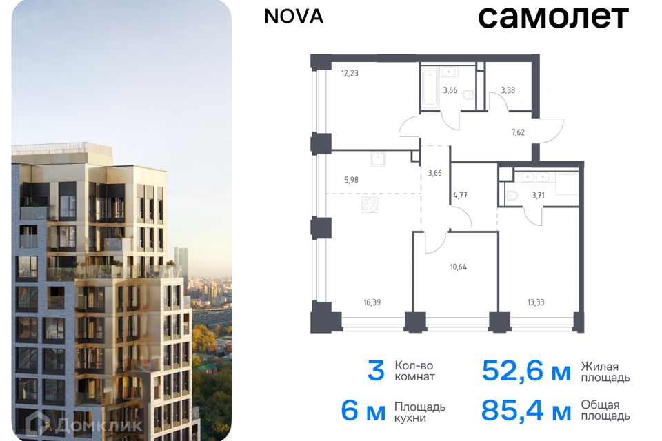 квартира г Москва проезд Проектируемый 727-й фото 1