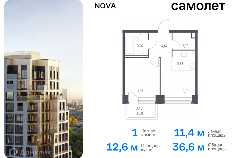 квартира г Москва проезд Проектируемый 727-й фото 1