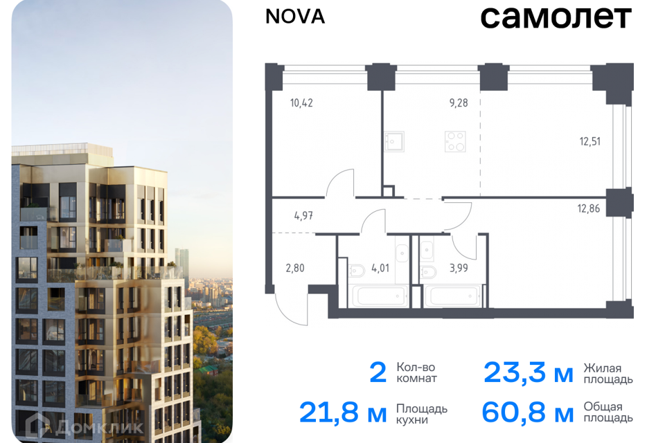 квартира г Москва проезд Проектируемый 727-й фото 1