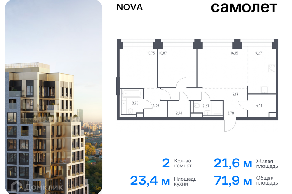 квартира г Москва проезд Проектируемый 727-й муниципальный округ Раменки фото 1