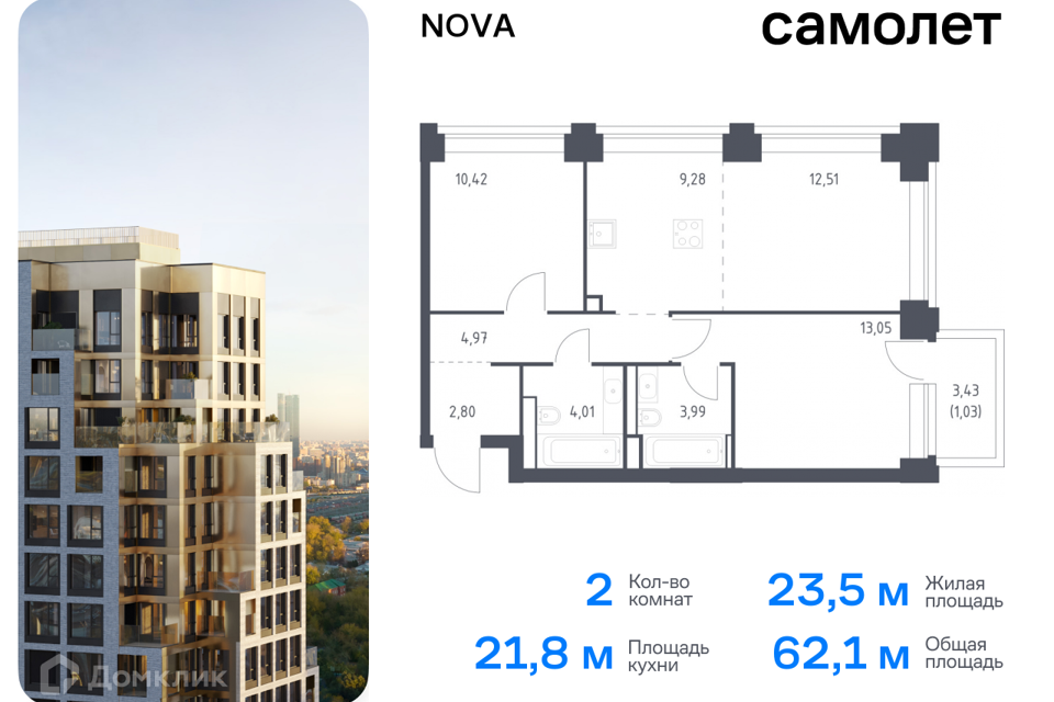 квартира г Москва проезд Проектируемый 727-й фото 1