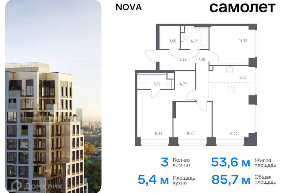 квартира г Москва проезд Проектируемый 727-й фото 1