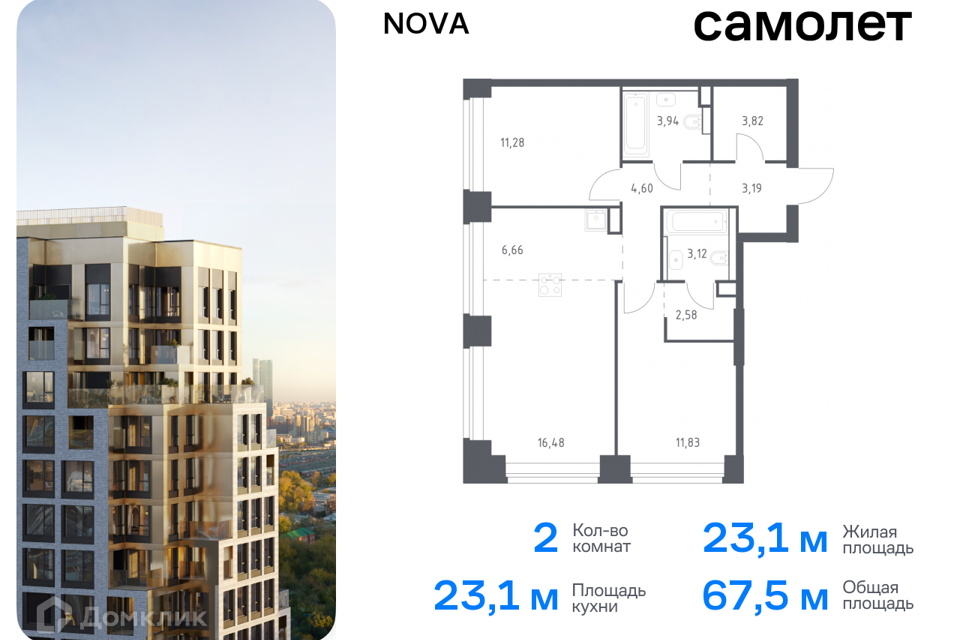 квартира г Москва проезд Проектируемый 727-й фото 1