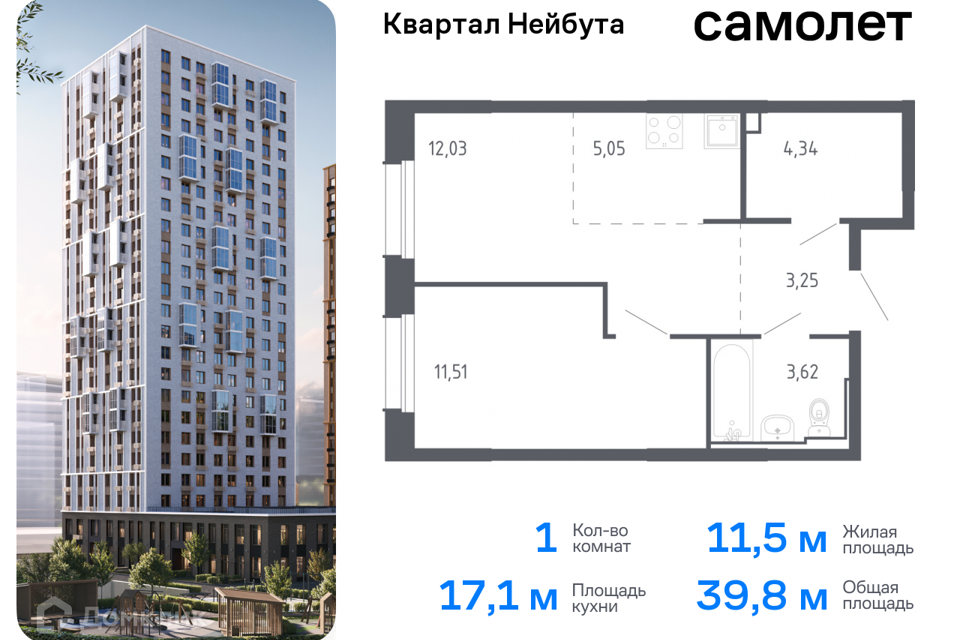 квартира г Владивосток р-н Ленинский ул Нейбута 141 Владивостокский городской округ, к 1 стр фото 1