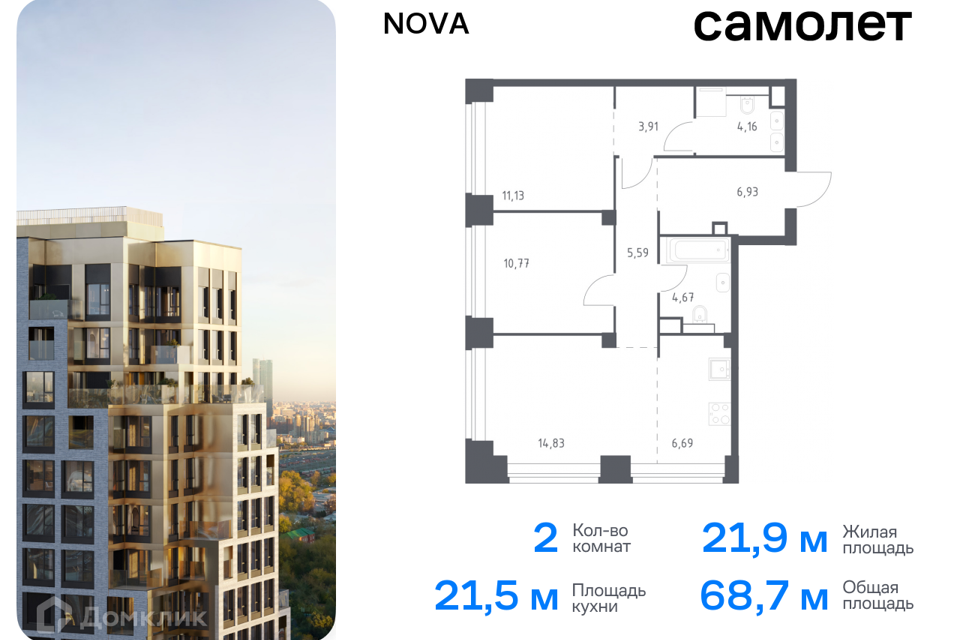 квартира г Москва проезд Проектируемый 727-й фото 1