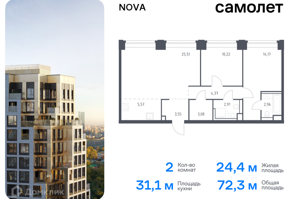 квартира г Москва проезд Проектируемый 727-й фото 1