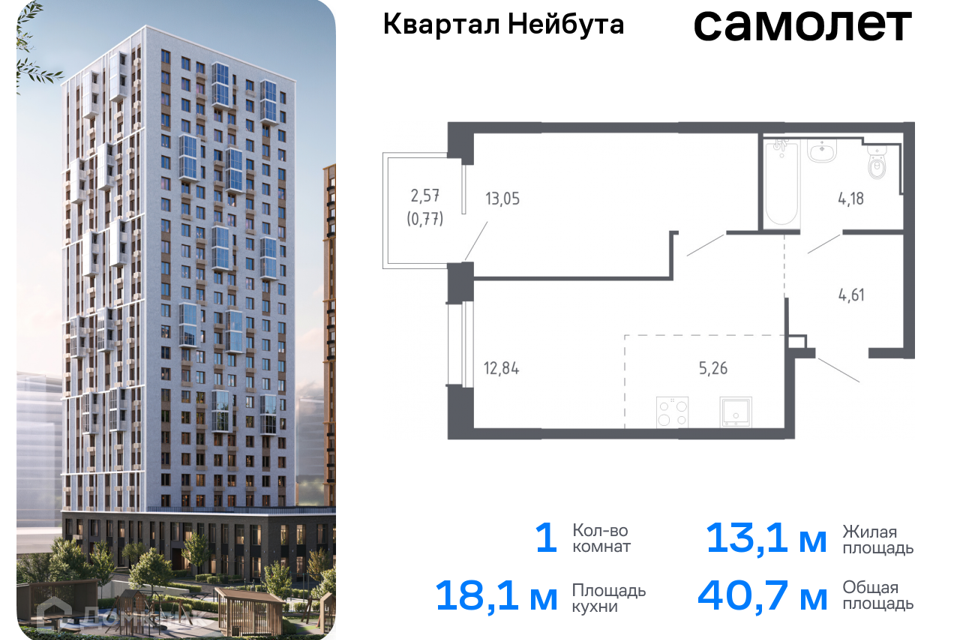 квартира г Владивосток р-н Ленинский ул Нейбута 141 Владивостокский городской округ, к 1 стр фото 1