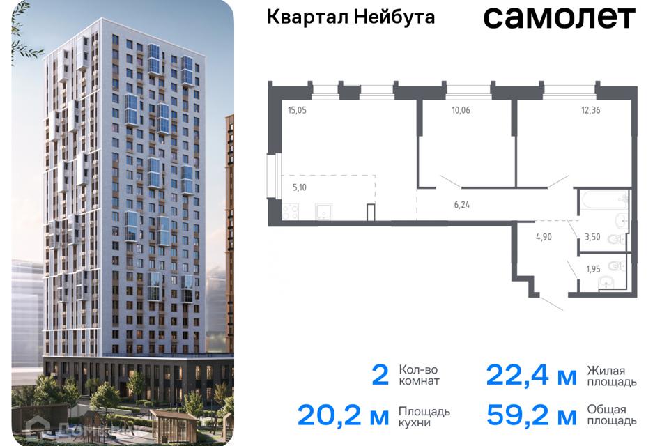 квартира г Владивосток р-н Ленинский ул Нейбута 141 Владивостокский городской округ, к 1 стр фото 1