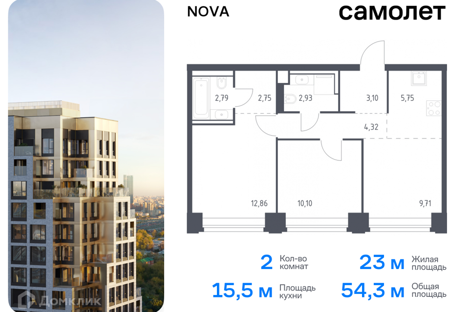 квартира г Москва проезд Проектируемый 727-й фото 1