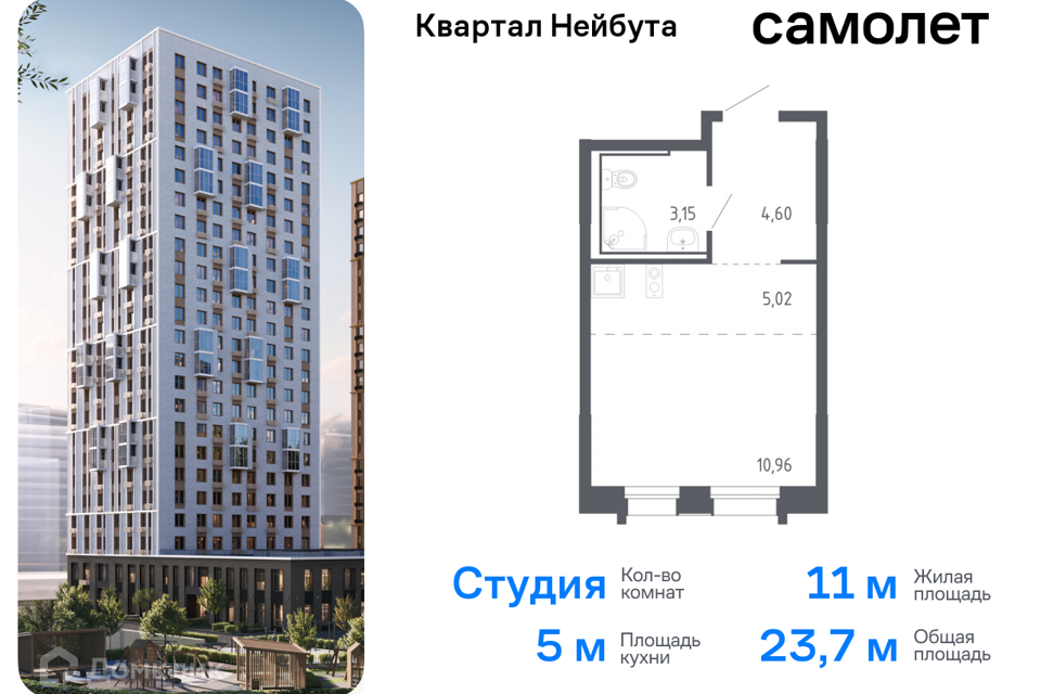 квартира г Владивосток ул Нейбута 141 Владивостокский городской округ, к 1 стр фото 1