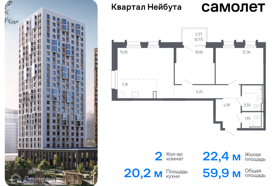 квартира г Владивосток р-н Ленинский ул Нейбута 141 Владивостокский городской округ, к 1 стр фото 1