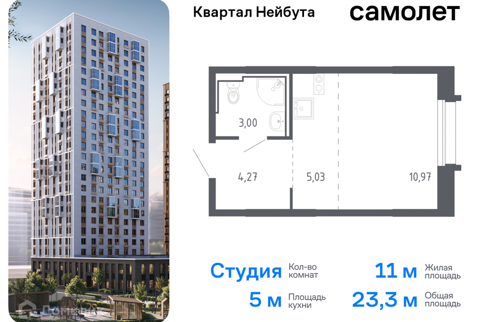 квартира г Владивосток р-н Ленинский ул Нейбута 141 Владивостокский городской округ, к 1 стр фото 1