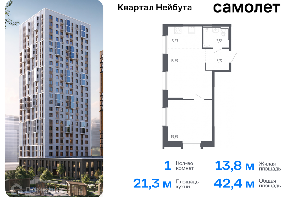 квартира г Владивосток р-н Ленинский ул Нейбута 141 Владивостокский городской округ, к 1 стр фото 1