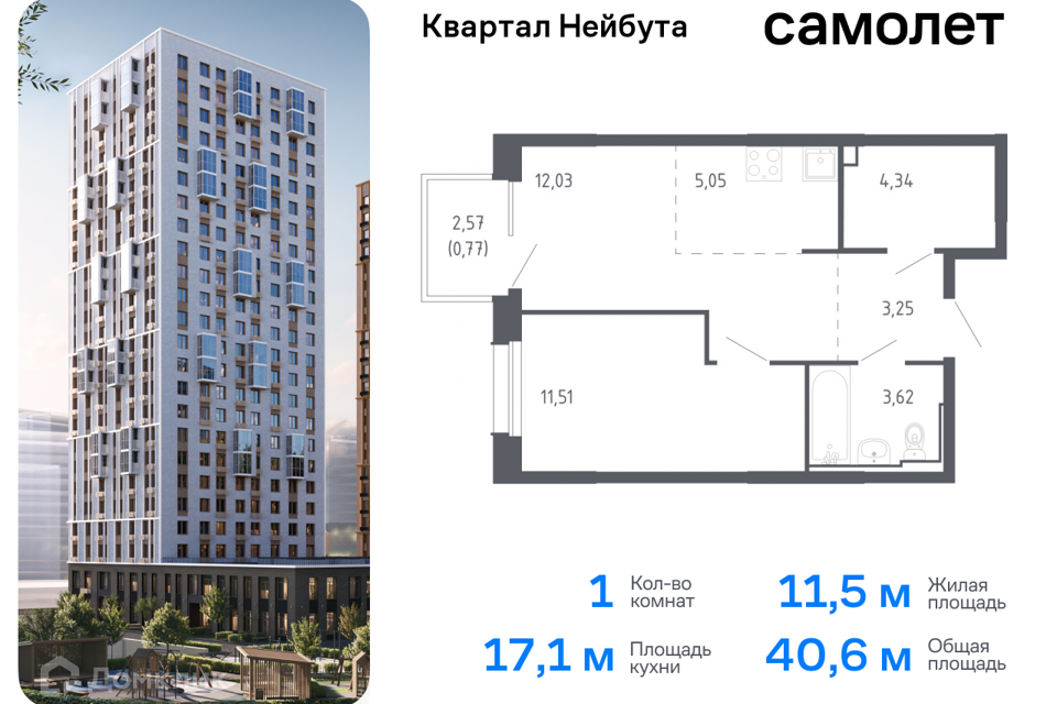 квартира г Владивосток р-н Ленинский ул Нейбута 141 Владивостокский городской округ, к 1 стр фото 1