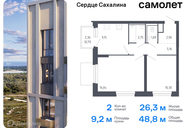 Корсаков фото