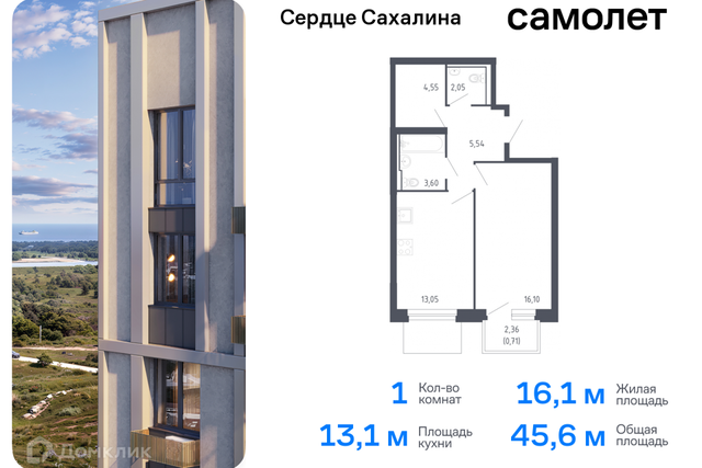 Корсаков фото