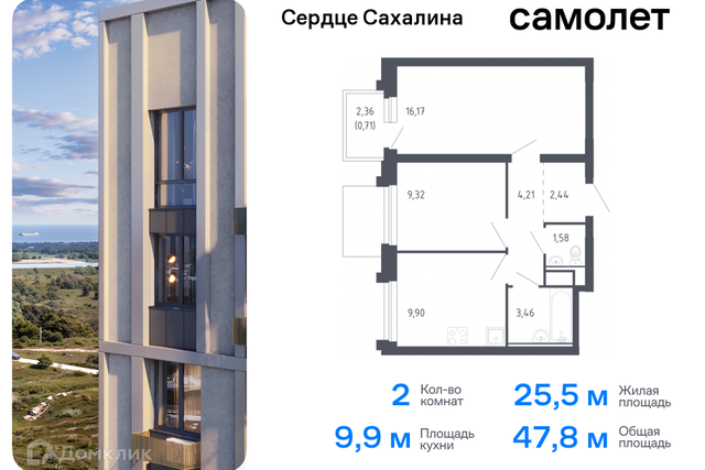 Корсаков фото