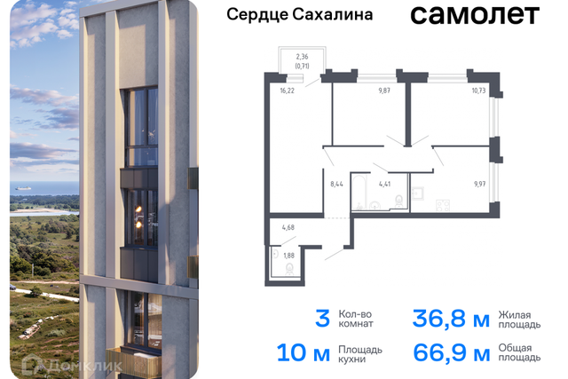 Корсаков фото