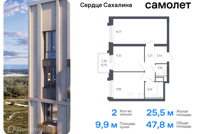 Корсаков фото