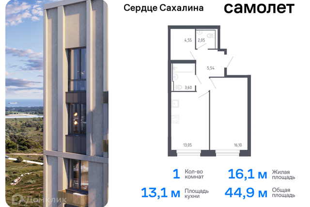 Корсаков фото